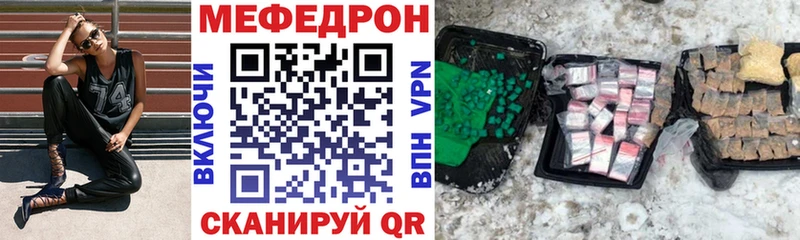 Наркошоп купить ГАШИШ  Канабис  Меф  Заводоуковск