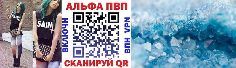 Купить закладки  Заводоуковск  A PVP крисы CK 