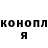Кокаин Эквадор Inna Sarkisova