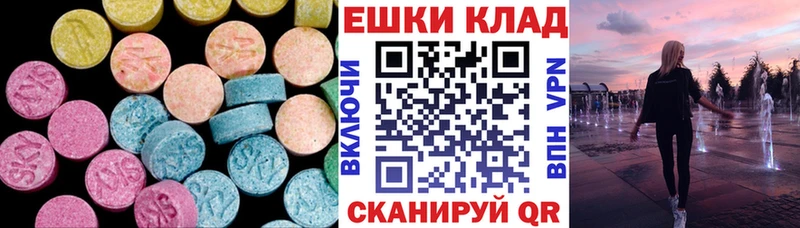 Экстази louis Vuitton  Купить где  Заводоуковск 