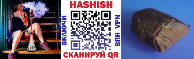 Купить где  Заводоуковск  ГАШИШ ice o lator 