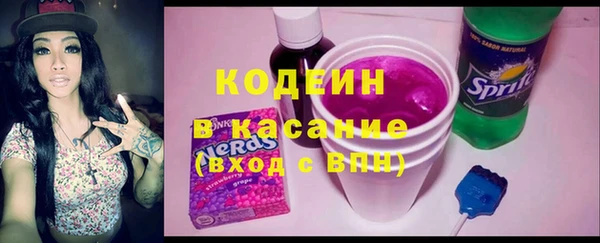 COCAINE Нязепетровск
