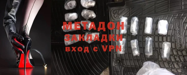 COCAINE Нязепетровск