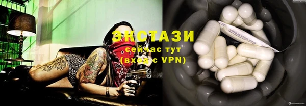 соль ск Нягань