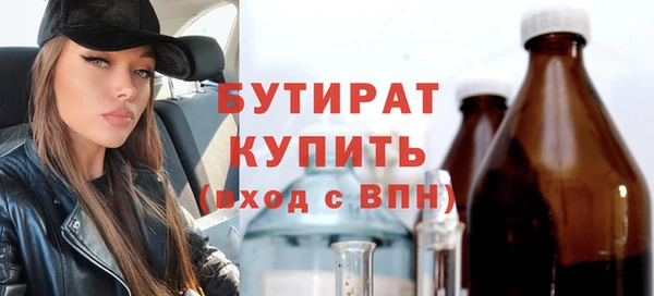 скорость Осинники