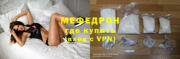 соль ск Нягань