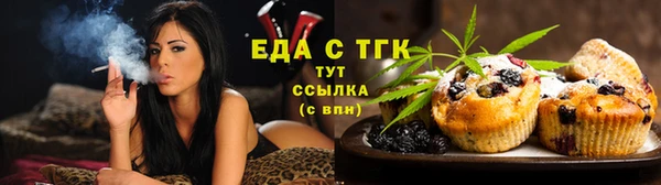 соль ск Нягань