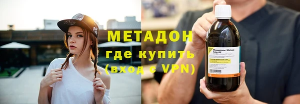 скорость Осинники