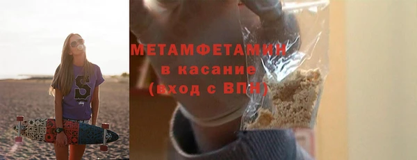 соль ск Нягань