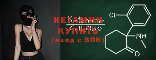 COCAINE Нязепетровск