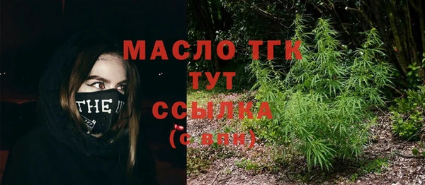 соль ск Нягань