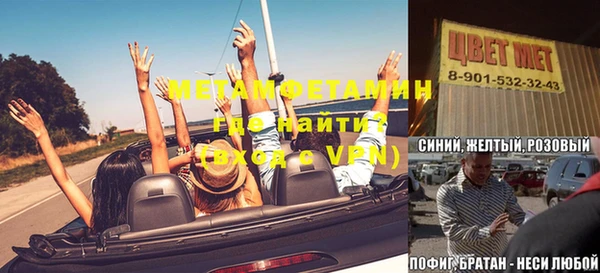 соль ск Нягань