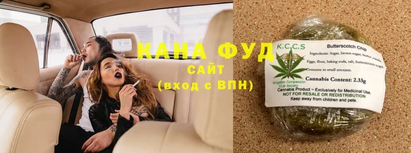 скорость Осинники