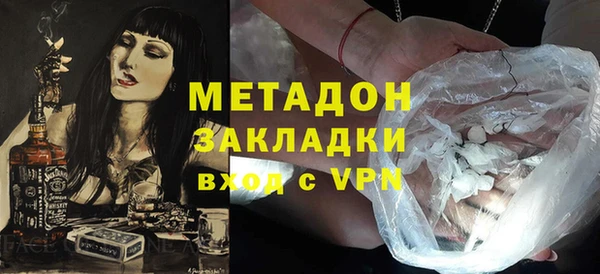 COCAINE Нязепетровск