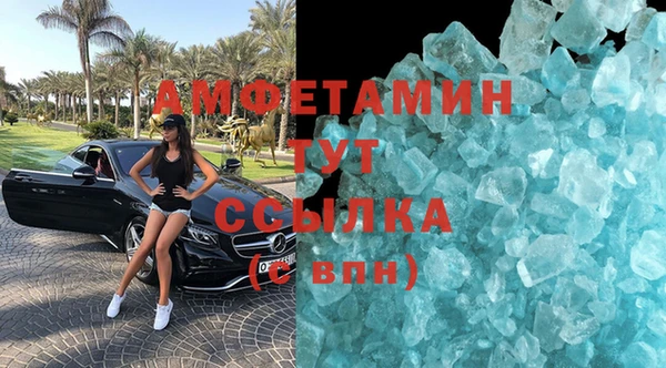COCAINE Нязепетровск