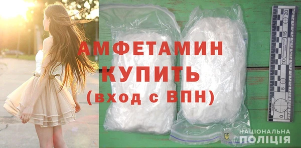 соль ск Нягань