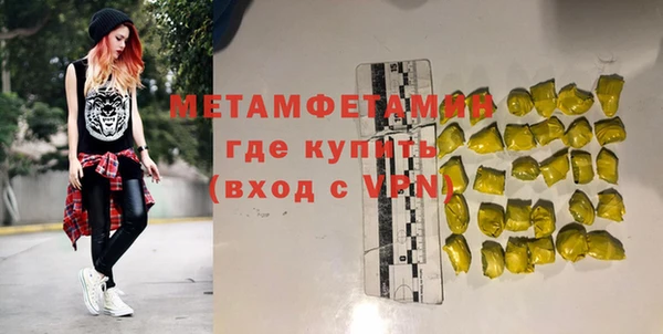 каннабис Воткинск