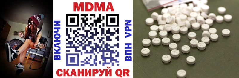 Купить  Заводоуковск  MDMA кристаллы 
