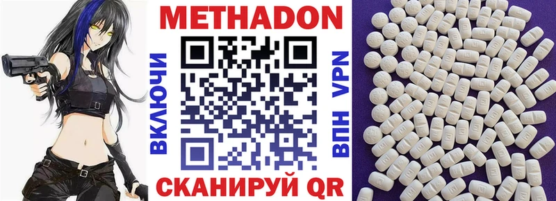 МЕТАДОН мёд  Купить  Заводоуковск 