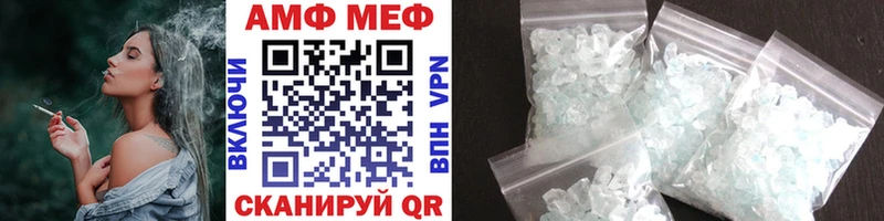 Метамфетамин витя  Купить  Заводоуковск 
