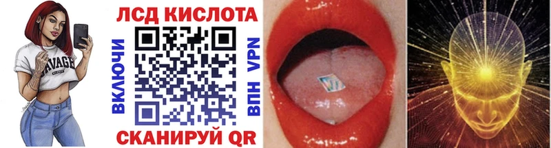 Марки 25I-NBOMe 1500мкг  Купить  Заводоуковск 