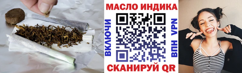 Дистиллят ТГК вейп с тгк  Купить где  Заводоуковск 