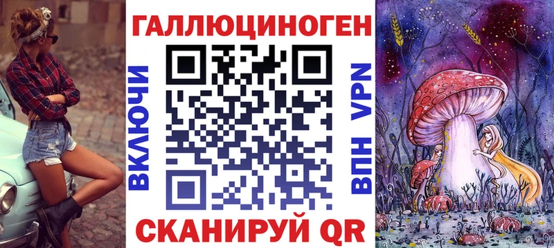 Псилоцибиновые грибы ЛСД  Купить закладки  Заводоуковск 