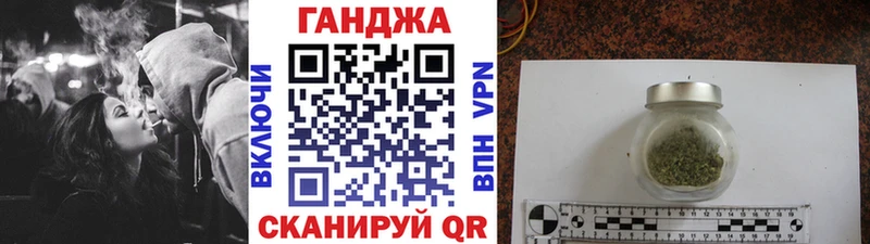 Марихуана White Widow  Купить где  Заводоуковск 